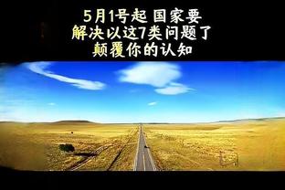 拉到极致！库里全场梦游14投2中 三分再次9中0 仅得9分&正负值-17